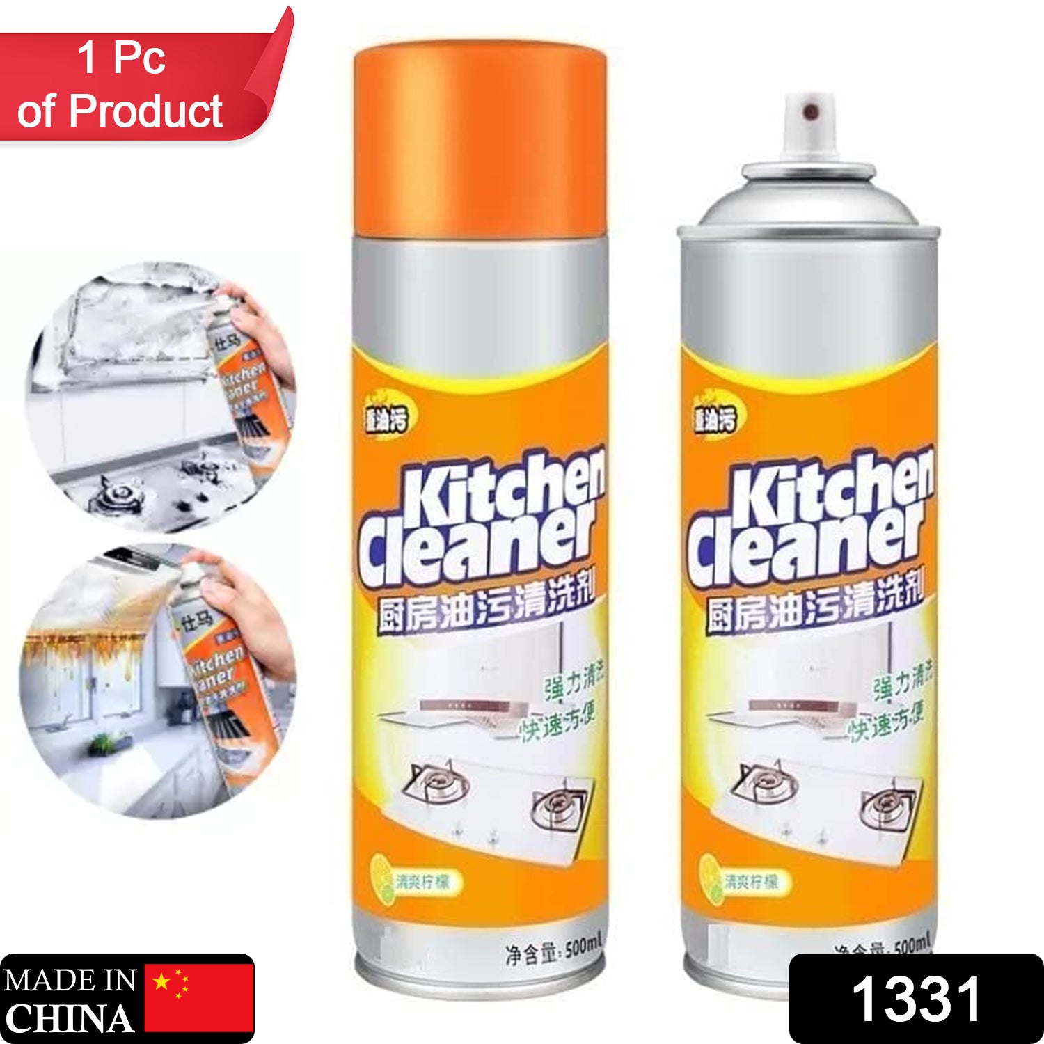 1331 Multipurpose Bubble Foam Cleaner Kitchen Cleaner Spray Oil & Grease Stain Remover Chimney Cleaner Spray Bubble Cleaner All Purpose Foam Degreaser Spray (500 Ml) DeoDap 1331 Multipurpose Bubble Foam Cleaner Kitchen Cleaner Spray Oil & Grease Stain Remover Chimney Cleaner Spray Bubble Cleaner All Purpose Foam Degreaser Spray (500 Ml) DeoDap